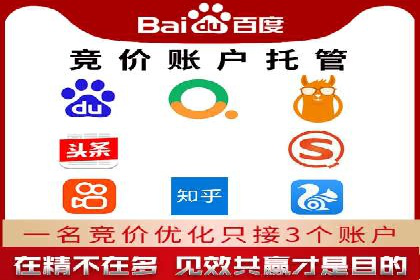 百度SEM推广实战案例分享，效果惊人！
