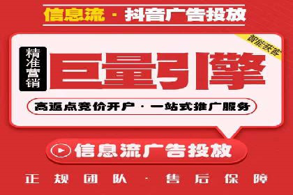 百度关键词推广费用案例：如何用最少的预算获取最大流量